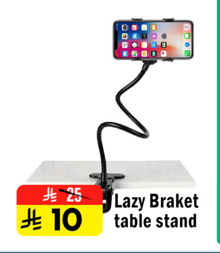 available at Al Madina Hypermarket in KSA, Saudi Arabia, Saudi - Riyadh