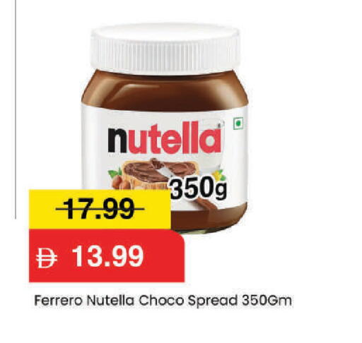 available at Mark & Save in UAE - Dubai