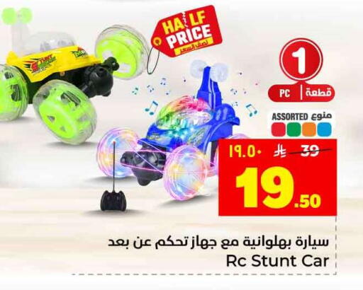 available at هايبر الوفاء in مملكة العربية السعودية, السعودية, سعودية - جدة
