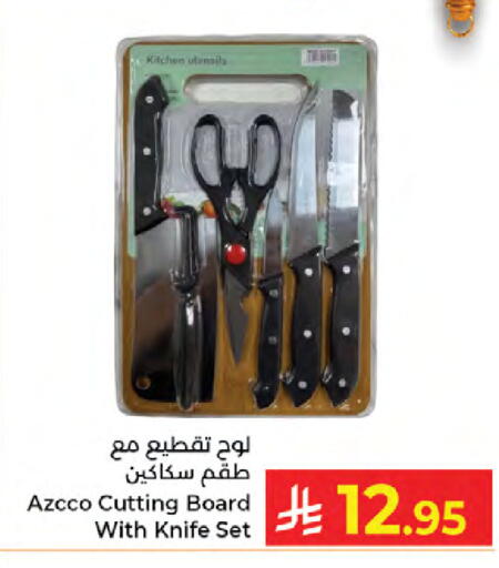 available at Kabayan Hypermarket in KSA, Saudi Arabia, Saudi - Jeddah