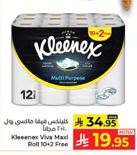 available at Kabayan Hypermarket in KSA, Saudi Arabia, Saudi - Jeddah