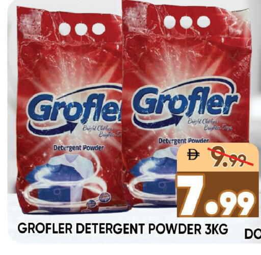 available at Leptis Hypermarket  in UAE - Ras al Khaimah