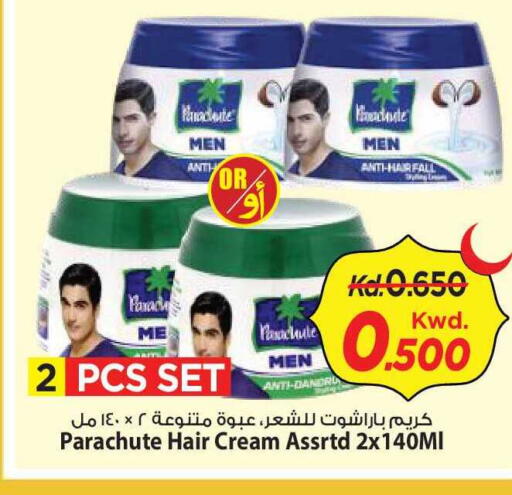 available at Mark & Save in Kuwait - Kuwait City