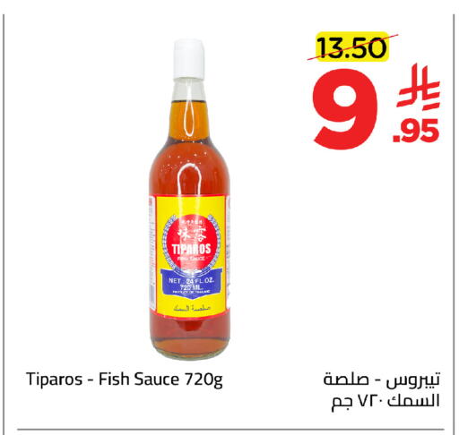 available at وهج مارت in مملكة العربية السعودية, السعودية, سعودية - جدة