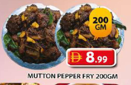 Pepper available at Grand Hyper Market in UAE - Sharjah / Ajman