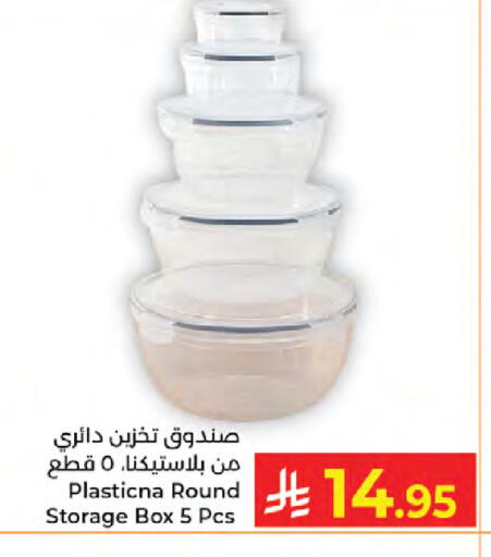 available at Kabayan Hypermarket in KSA, Saudi Arabia, Saudi - Jeddah
