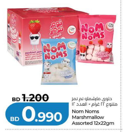 available at لولو هايبر ماركت in البحرين