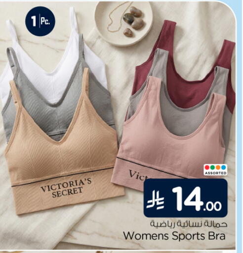 available at Nesto in KSA, Saudi Arabia, Saudi - Al-Kharj