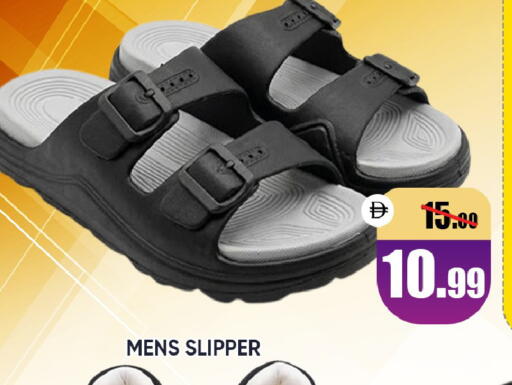 available at ليبتس هايبرماركت in الإمارات العربية المتحدة , الامارات - ٱلْعَيْن‎