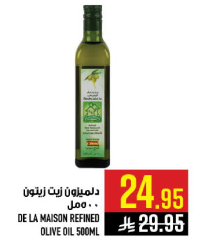 available at أبراج هايبر ماركت in مملكة العربية السعودية, السعودية, سعودية - مكة المكرمة