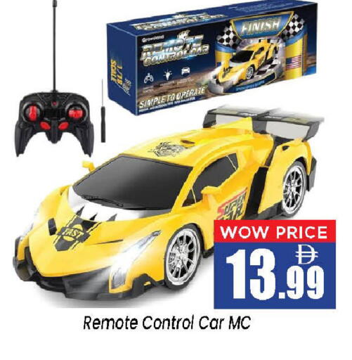 available at نيومارت هايبرماركت in الإمارات العربية المتحدة , الامارات - الشارقة / عجمان
