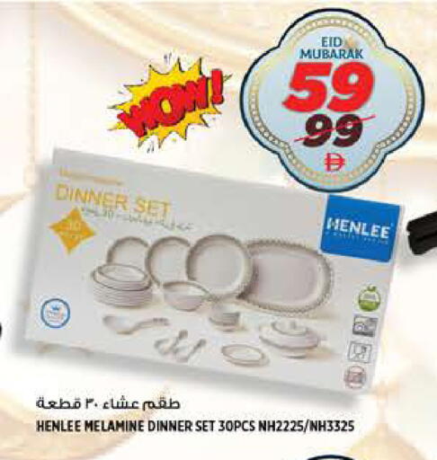 available at هاشم هايبرماركت in الإمارات العربية المتحدة , الامارات - الشارقة / عجمان