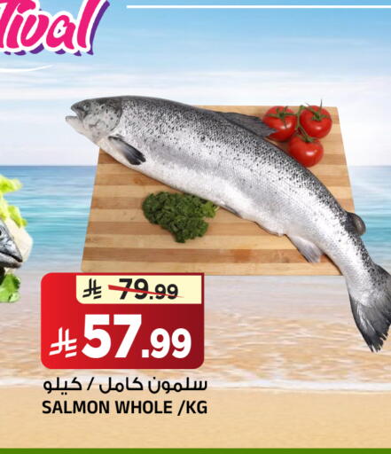 available at المدينة هايبرماركت in مملكة العربية السعودية, السعودية, سعودية - الرياض