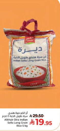 available at كبايان هايبرماركت in مملكة العربية السعودية, السعودية, سعودية - جدة