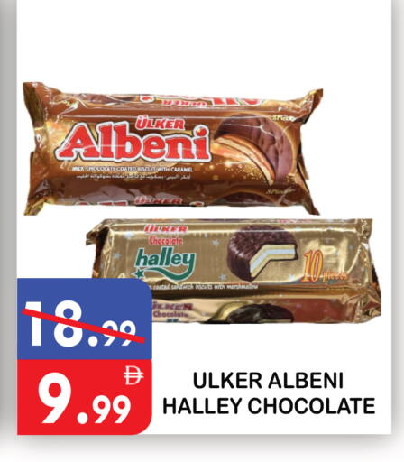 available at United Hypermarket in UAE - Dubai