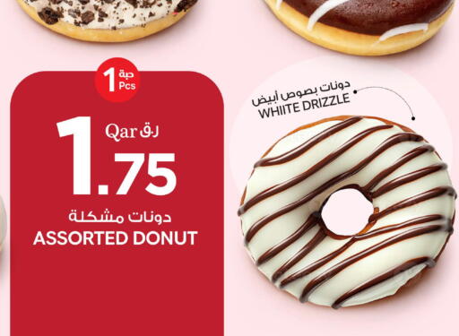 available at بن داود in قطر - الدوحة