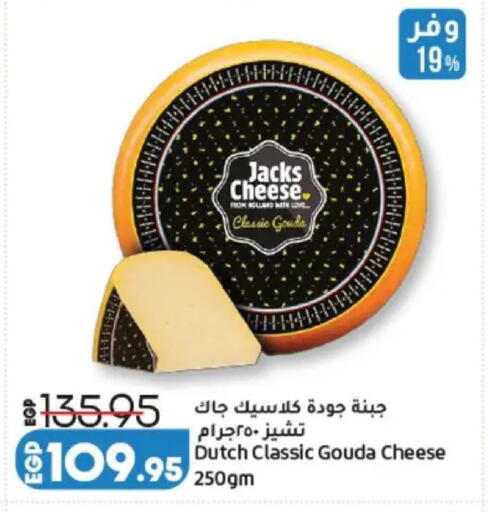 available at Lulu Hypermarket  in Egypt - Cairo