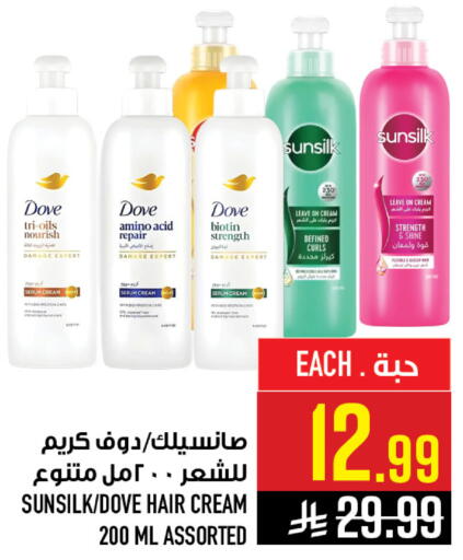 available at أبراج هايبر ماركت in مملكة العربية السعودية, السعودية, سعودية - مكة المكرمة