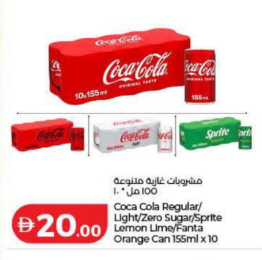 Lemon Orange available at لولو هايبرماركت in الإمارات العربية المتحدة , الامارات - أم القيوين‎