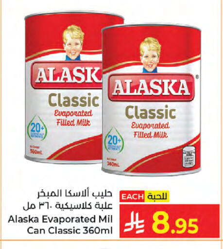 available at Kabayan Hypermarket in KSA, Saudi Arabia, Saudi - Jeddah