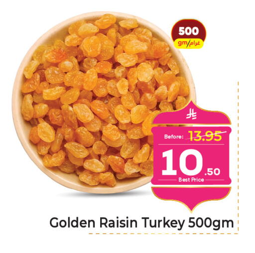 available at مكة هايبرماركت in مملكة العربية السعودية, السعودية, سعودية - الرياض