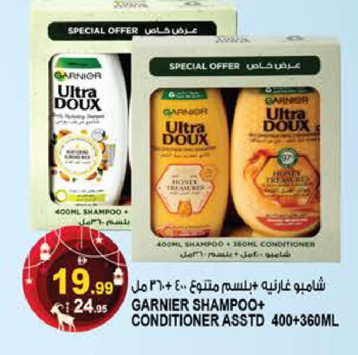 available at هاشم هايبرماركت in الإمارات العربية المتحدة , الامارات - الشارقة / عجمان