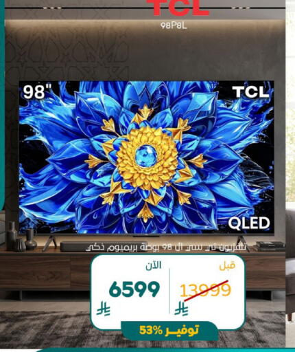 available at BuKhamseen Electric Appliances and Electronics in KSA, Saudi Arabia, Saudi - Al Khobar
