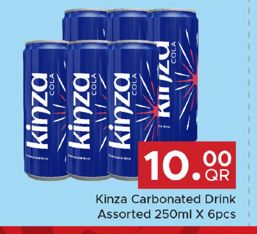 available at Family Food Centre in Qatar - Umm Salal
