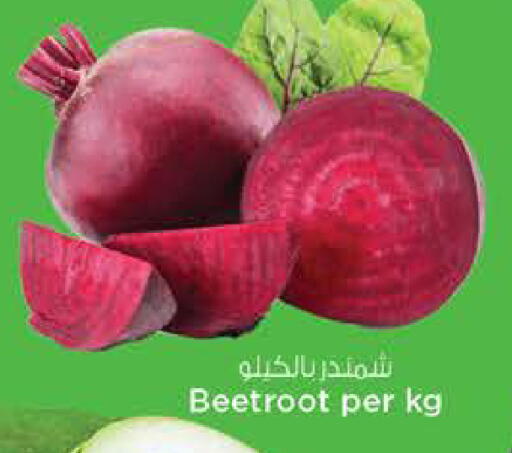 Beetroot available at Nesto Hypermarket in UAE - Sharjah / Ajman