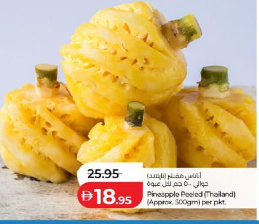 Pineapple from Thailand available at Lulu Hypermarket in UAE - Al Ain