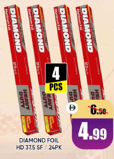 available at ليبتس هايبرماركت in الإمارات العربية المتحدة , الامارات - ٱلْعَيْن‎