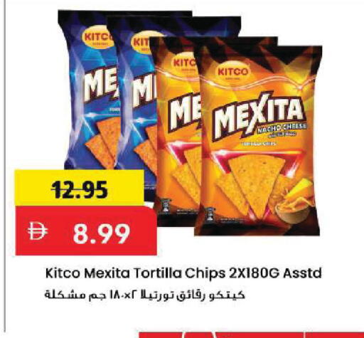 available at Mark & Save in UAE - Sharjah / Ajman