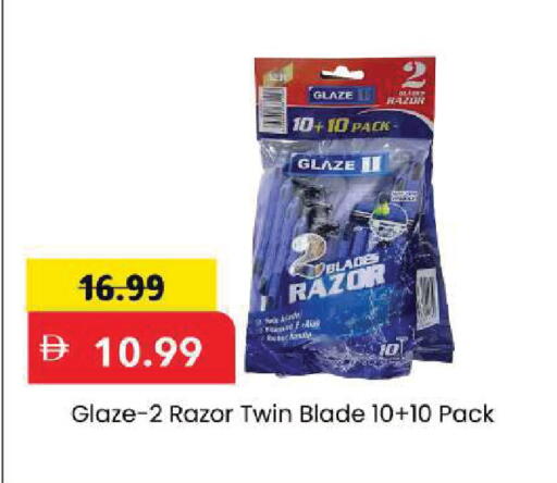available at Mark & Save in UAE - Sharjah / Ajman
