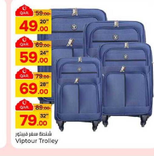 available at Paris Hypermarket in Qatar - Al-Shahaniya