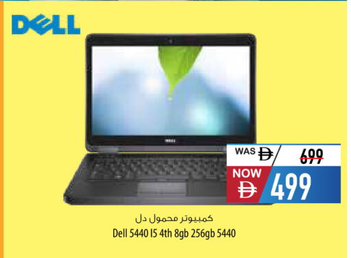 available at السفير ماركت in الإمارات العربية المتحدة , الامارات - أبو ظبي