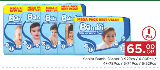 available at Family Food Centre in Qatar - Al-Shahaniya