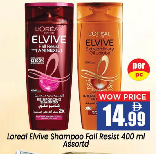 available at Neomart Hypermarket in UAE - Sharjah / Ajman