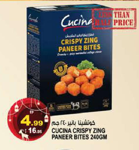 available at هاشم هايبرماركت in الإمارات العربية المتحدة , الامارات - الشارقة / عجمان