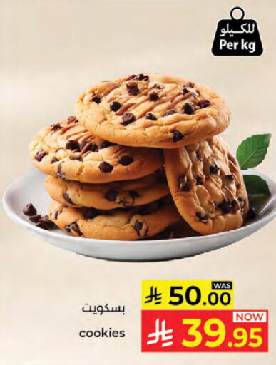 available at Kabayan Hypermarket in KSA, Saudi Arabia, Saudi - Jeddah