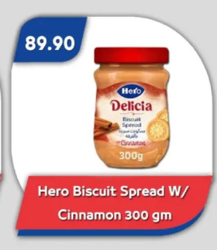 Cinnamon available at Bassem Market in Egypt - Cairo