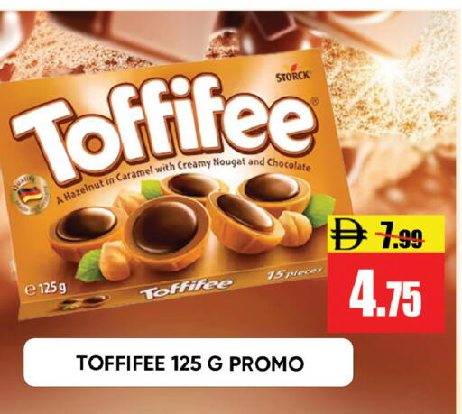 available at ليبتس هايبرماركت in الإمارات العربية المتحدة , الامارات - ٱلْعَيْن‎
