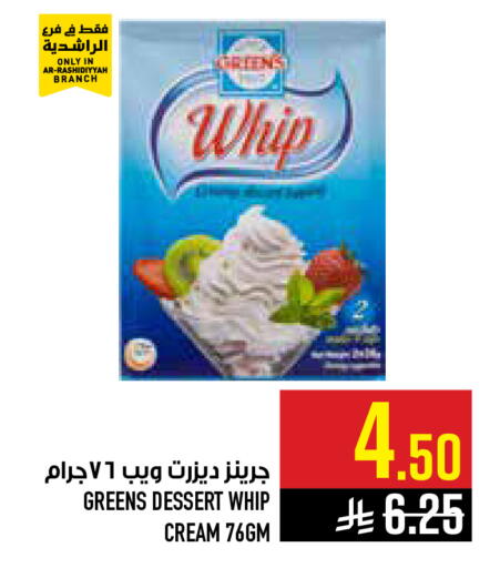 available at Abraj Hypermarket in KSA, Saudi Arabia, Saudi - Mecca