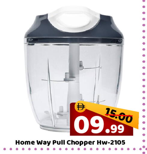 available at ROYAL GULF HYPERMARKET LLC in UAE - Abu Dhabi