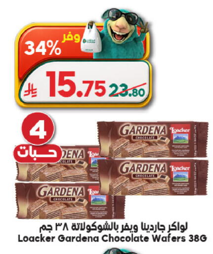 available at Dukan in KSA, Saudi Arabia, Saudi - Ta'if