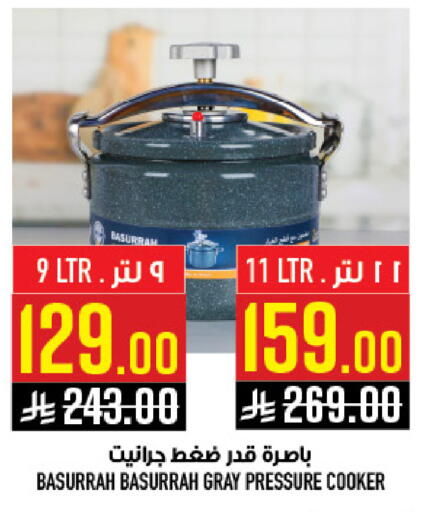 available at أبراج هايبر ماركت in مملكة العربية السعودية, السعودية, سعودية - مكة المكرمة