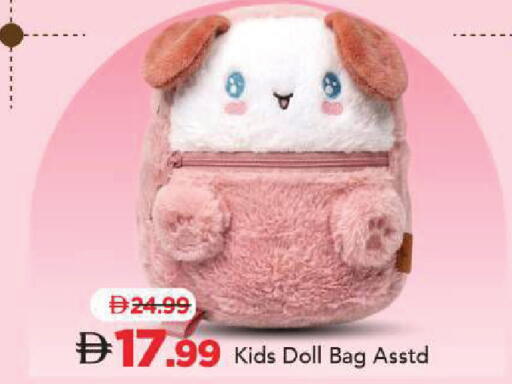 available at Mark & Save in UAE - Sharjah / Ajman