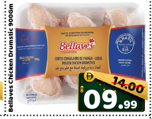 available at ROYAL GULF HYPERMARKET LLC in UAE - Abu Dhabi