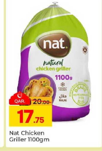 available at Paris Hypermarket in Qatar - Al-Shahaniya