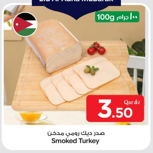 available at بن داود in قطر - الدوحة