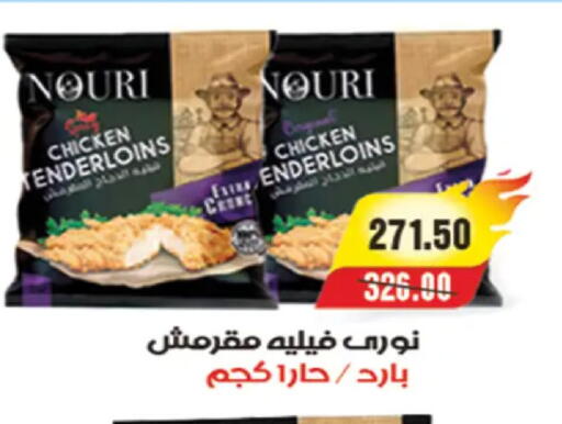 available at A Market in Egypt - Cairo